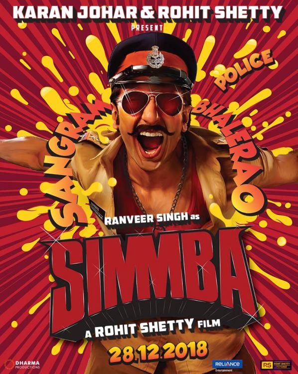 Simmba First Look: रणवीर सिंह के धमाकेदार अंदाज़ के लिए हो जाइये तैयार 