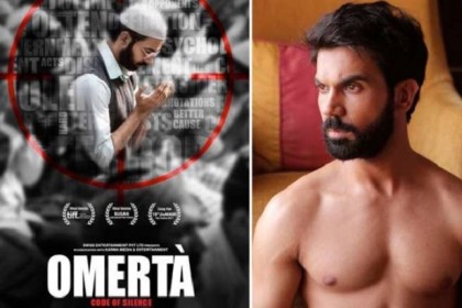 OMERTA : आतंकवादी बने राजकुमार राव, किसी ने साधा बंदूक से निशाना