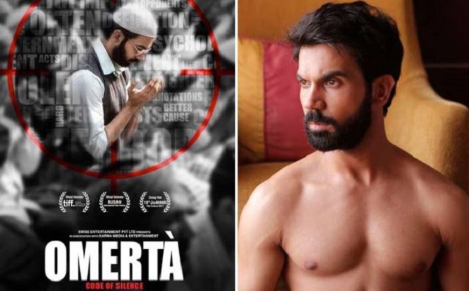 OMERTA: आतंकवादी उमर सईद शेख बने दिखेंगे राजकुमार राव, फिल्म का पोस्टर हुआ रिलीज