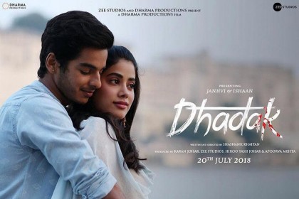 Dhadak Box Office Collection Day 1: 'धड़क' से जाह्नवी कपूर की शानदार शुरुआत