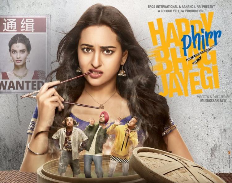 Happy Phirr Bhag Jayegi Review: सोनाक्षी की फिल्म में लगेंगे ज़ोरदार ठहाके, ये रही देखने की वजह