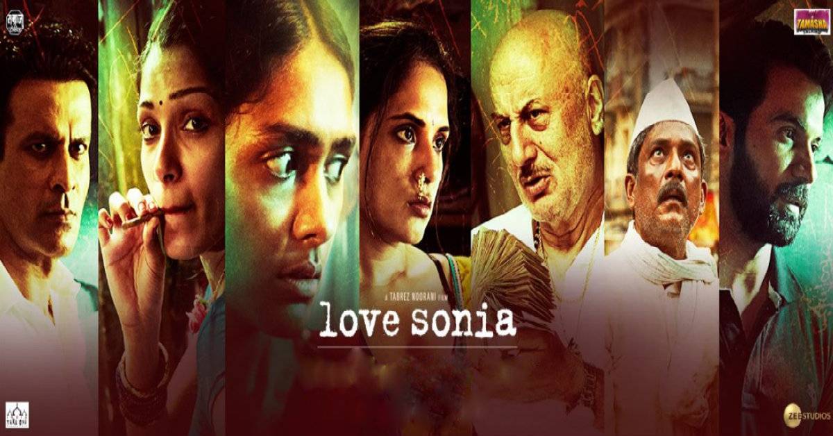 Love Sonia: देह व्यापार की काली सच्चाई दिखाएगी फिल्म, ट्रेलर देख दंग रह जाएंगे