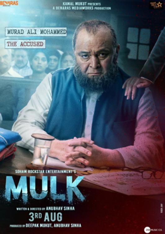 MULK रिव्यु: दिल को दहला देगी फिल्म, ऋषि कपूर ने की है जबरदस्त एक्टिंग