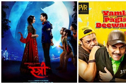 Box Office: यमला पगला दीवाना फिर से की कमाई जानकर चौंक जाएंगे आप, स्त्री ने भी बटोर लिए इतने करोड़