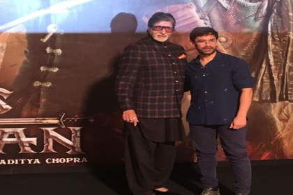 Thugs of Hindostan में अमिताभ बच्चन संग काम करने पर आमिर खान ने कहा- मेरा सपना पूरा हुआ