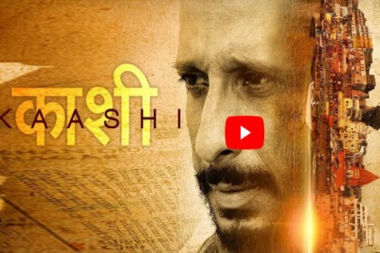 2 साल बाद शरमन जोशी की धमाकेदार एंट्री, फिल्म का Trailer out