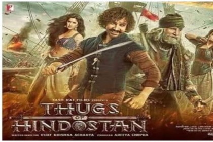 Thugs of Hindostan का नया पोस्टर लीक! एक साथ यूं नजर आए आमिर खान और अमिताभ बच्चन