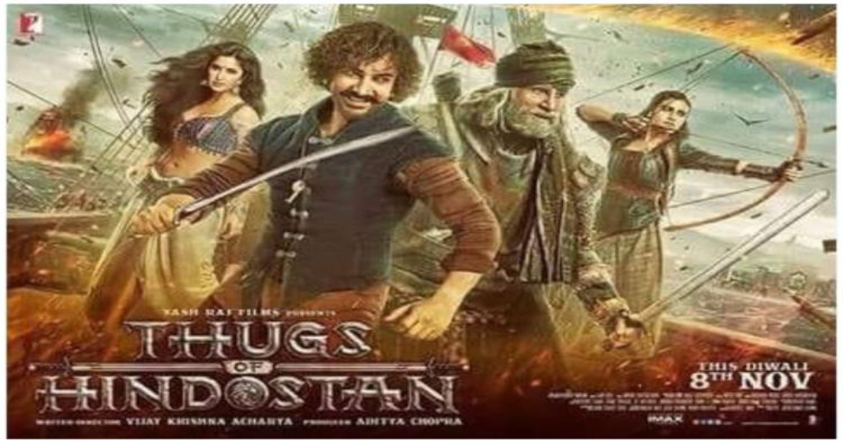 Thugs of Hindostan का नया पोस्टर लीक! एक साथ यूं नजर आए आमिर खान और अमिताभ बच्चन