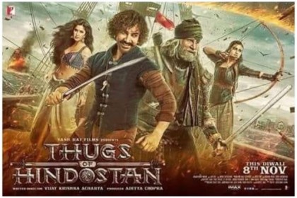 Thugs of Hindostan का ट्रेलर लॉन्च, दमदार रोल में नजर आए अमिताभ बच्चन और आमिर खान