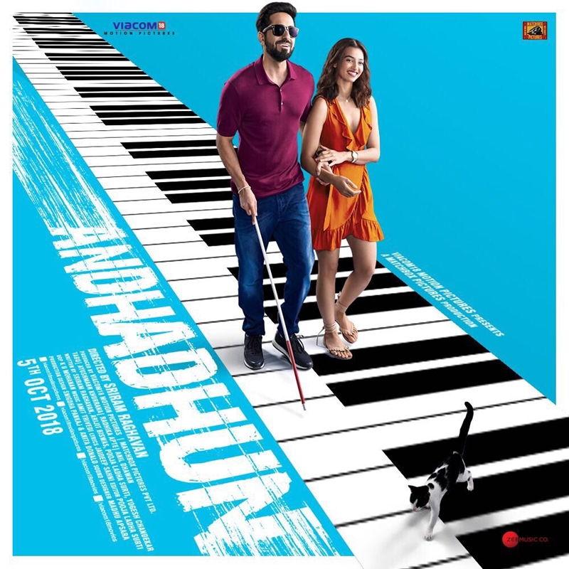 Andhadhun Movie Review: थ्रिलर,कॉमेडी,रोमांस से भरपूर है आयुष्मान खुराना की ये फिल्म