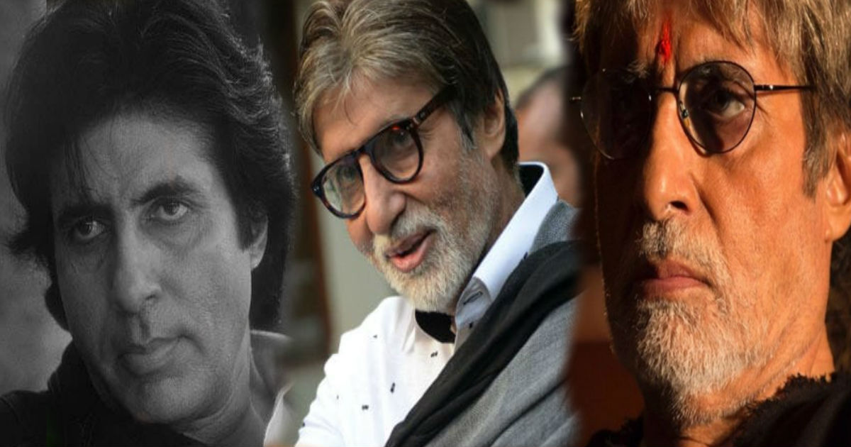 Happy Birthday Amitabh Bachchan: बिग बी को महानायक बनाने वाले शानदार डायलॉग