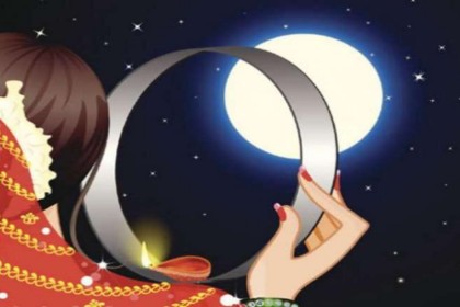 Karwa Chauth 2018: जानिए आपके शहर में  कितने बजे होगा चांद का दीदार