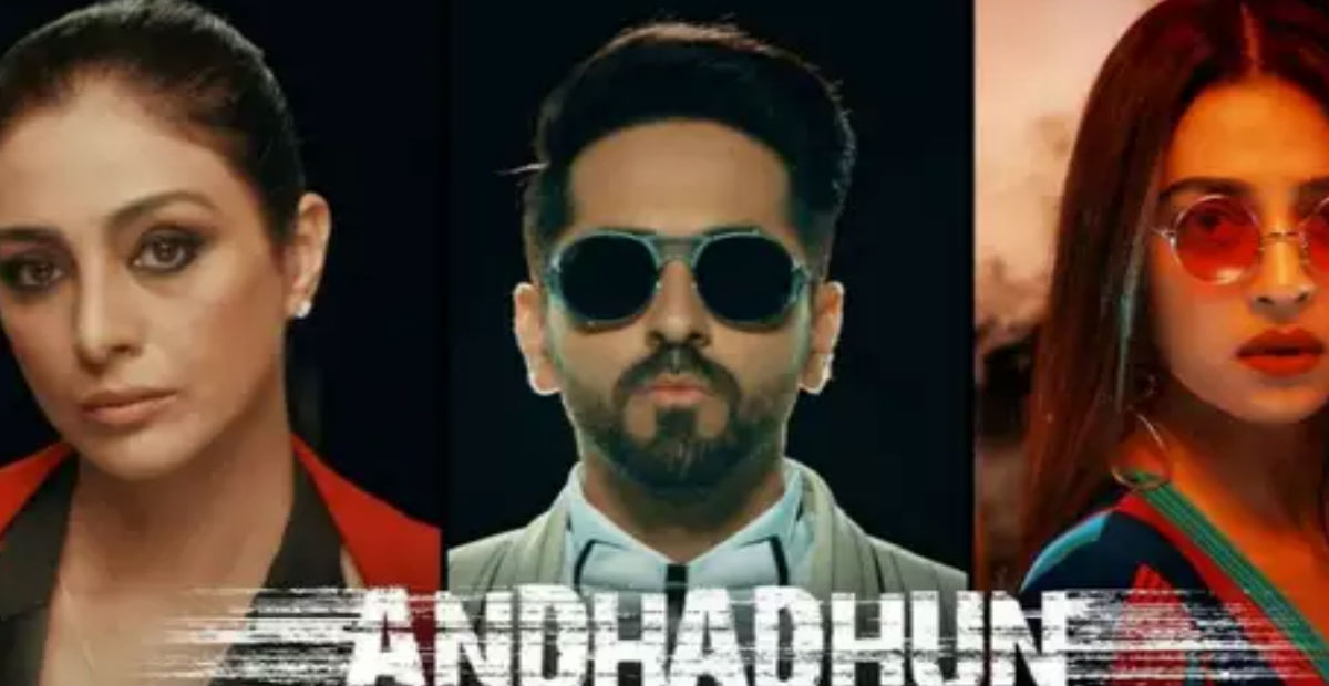 AndhaDhun Box Office Collection: आयुष्मान खुराना की फिल्म कर रही धुआंधार कमाई