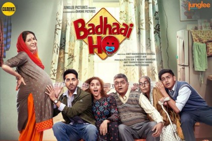 Badhaai Ho Movie Review: होठों पर हंसी, आंखों में आंसू ला देगी आयुष्मान खुराना की फिल्म