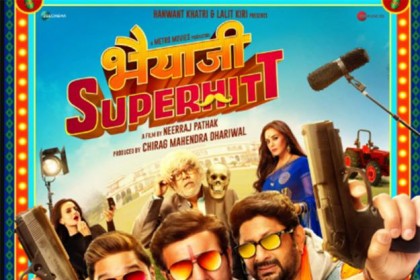 रिलीज से पहले मुश्किल में फिल्म ‘Bhaiya Ji Superhit’, सन्नी देओल को प्रोड्यूसर ने भेजा नोटिस