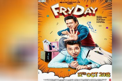 Friday Review: घिसी पीटी कहानी, लेकिन खूब हंसाएगी गोविंदा की ये फिल्म