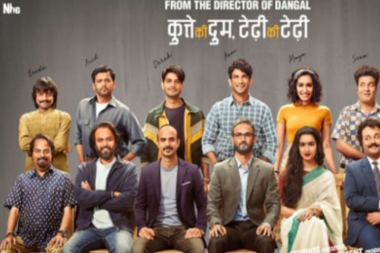 Chhichhore Poster Release: फिल्म में ऐसा है सुशांत सिंह-श्रद्धा कपूर का First Look