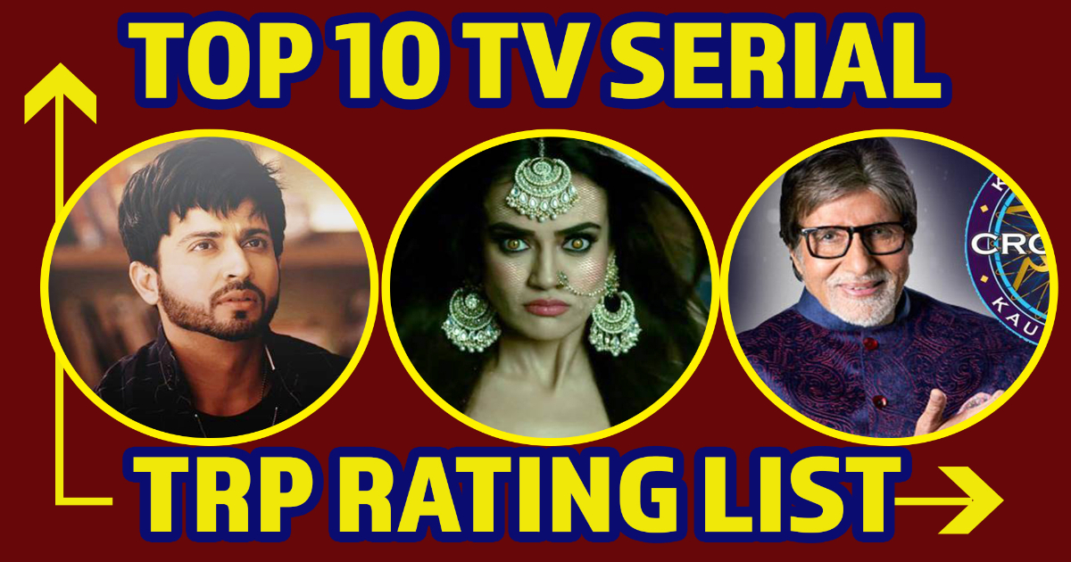 TOP 10 TV SERIAL: नागिन 3 का जलवा कायम, बाहर हुआ Bigg Boss