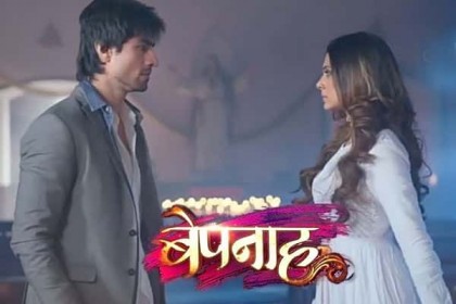 Bepannaah के फैंस को लगेगा ऐसा झटका, नहीं देख पाएंगे आदित्य और ज़ोया की कहानी