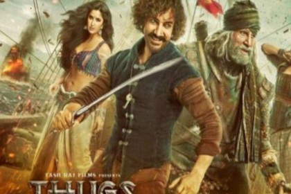 Box office collection: ठग्स ऑफ हिंदुस्तान ने पहले ही दिन की धमाकेदार कमाई , टूटा ये रिकॉर्ड