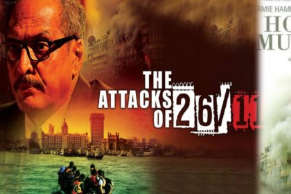 26/11 Mumbai Attacks: आतंकी हमले के दर्द को बयां करती हैं बॉलीवुड की ये 5 फिल्में