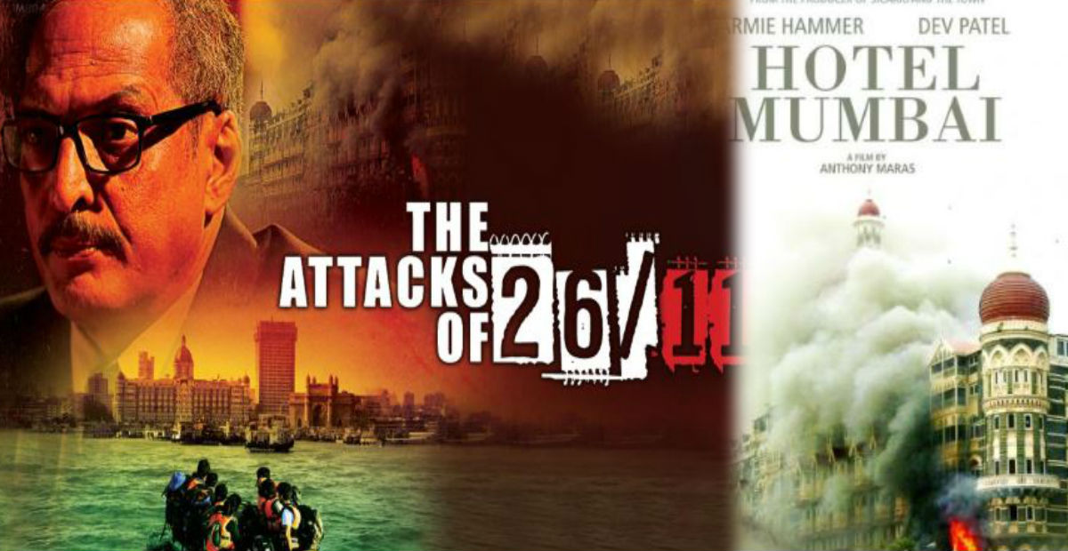 26/11 Mumbai Attacks: आतंकी हमले के दर्द को बयां करती हैं बॉलीवुड की ये 5 फिल्में