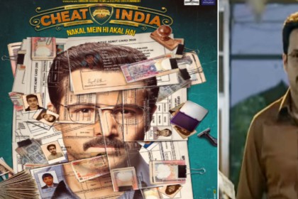 Cheat India Teaser: ‘नकल में ही अकल है’ का रूल बच्चों को समझाते नजर आए इमरान हाशमी