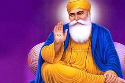 Guru Nanak Jayanti: जानिए गुरु नानक देव के वो 10 अनमोल विचार जो बदल सकते हैं आपकी जिंदगी