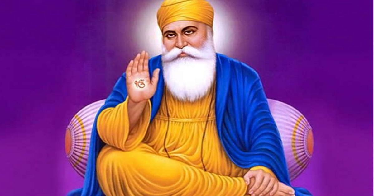 Guru Nanak Jayanti: जानिए गुरु नानक देव के वो 10 अनमोल विचार जो बदल सकते हैं आपकी जिंदगी