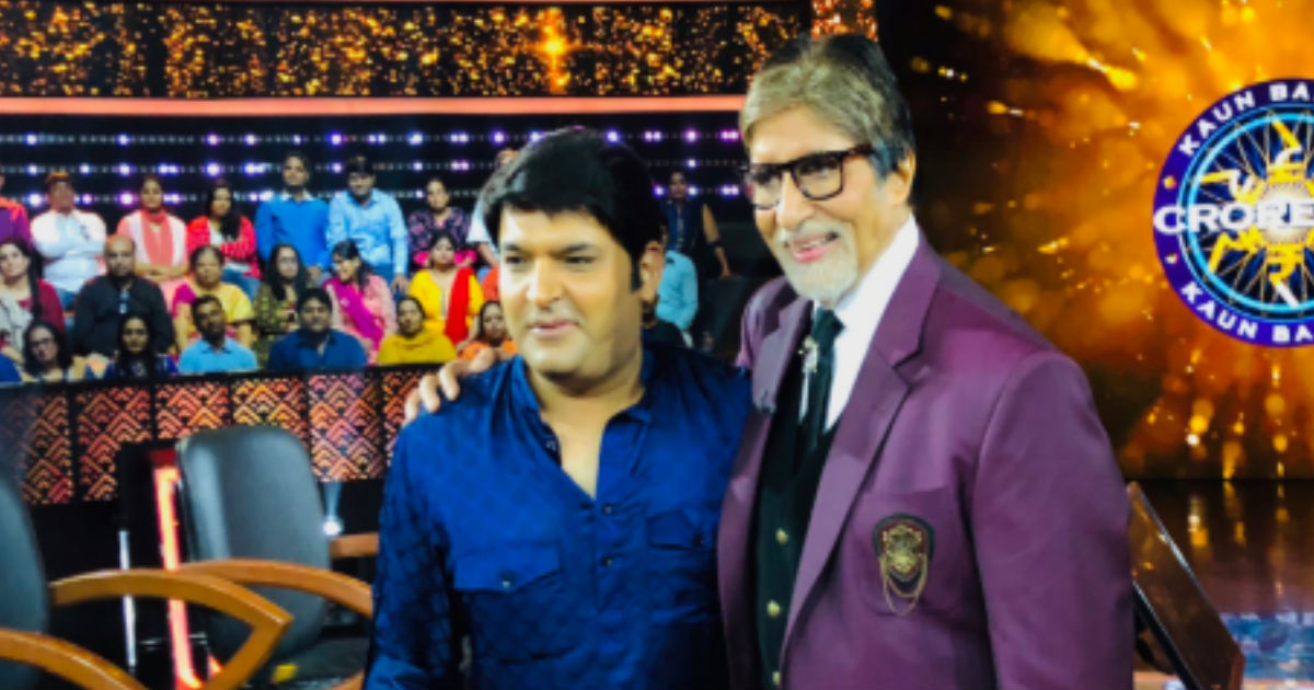 अमिताभ बच्चन के शो KBC 10 के ग्रैंड फिनाले में पहुंचे कपिल शर्मा, जल्द लाने वाले हैं अपना कॉमेडी शो