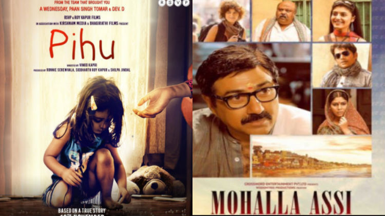 Pihu V/S Mohalla Assi : कौन सी Movie है पैसा वसूल? जानिए FILM Review