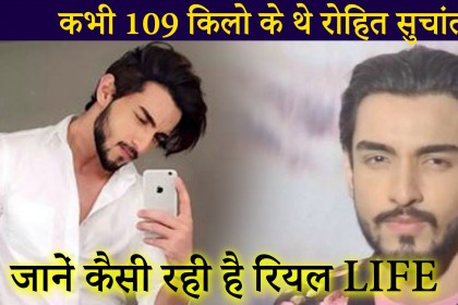 Bigg Boss 12 में नज़र आ रहे Rohit Suchanti की ये बातें आपको SHOCK कर देंगी, यहां जानें कैसी है उनकी Real Life Story