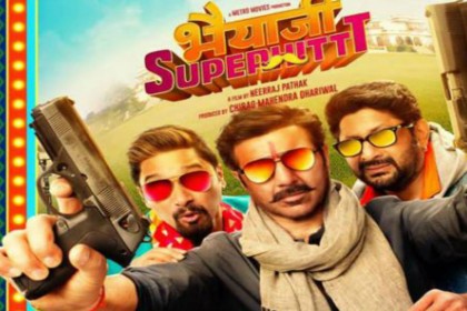 Bhaiaji Superhit Film Review: कमजोर कहानी और डायरेक्शन देख, सिनेमाघर में उबासी लेने पर हो जाएंगे मजबूर