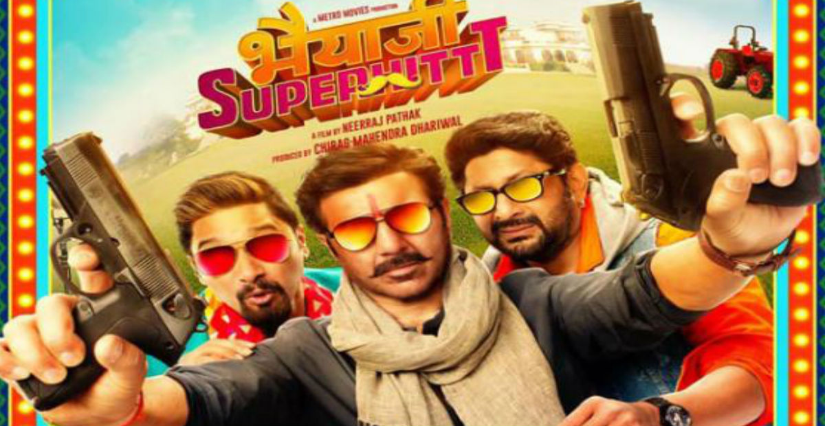 Bhaiaji Superhit Film Review: कमजोर कहानी और डायरेक्शन देख, सिनेमाघर में उबासी लेने पर हो जाएंगे मजबूर