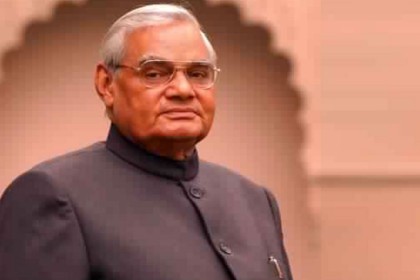 Atal Bihari Vajpayee Birth Anniversary