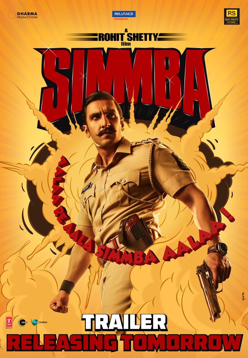 Simmba Trailer: रोहित शेट्टी की फिल्म ‘सिंबा’ का ट्रेलर लॉन्च, नए अवतार में नजर आए रणवीर सिंह