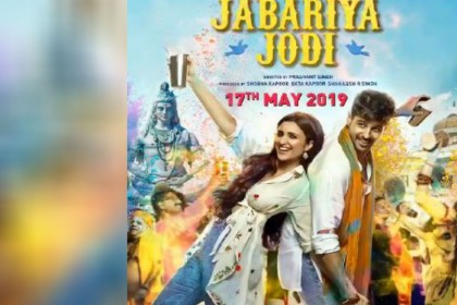 Jabariya Jodi: होली से पहले भांग पीकर मतवाले हुए परिणीति चोपड़ा-सिद्धार्ध मल्होत्रा, रिलीज डेट का खुलासा