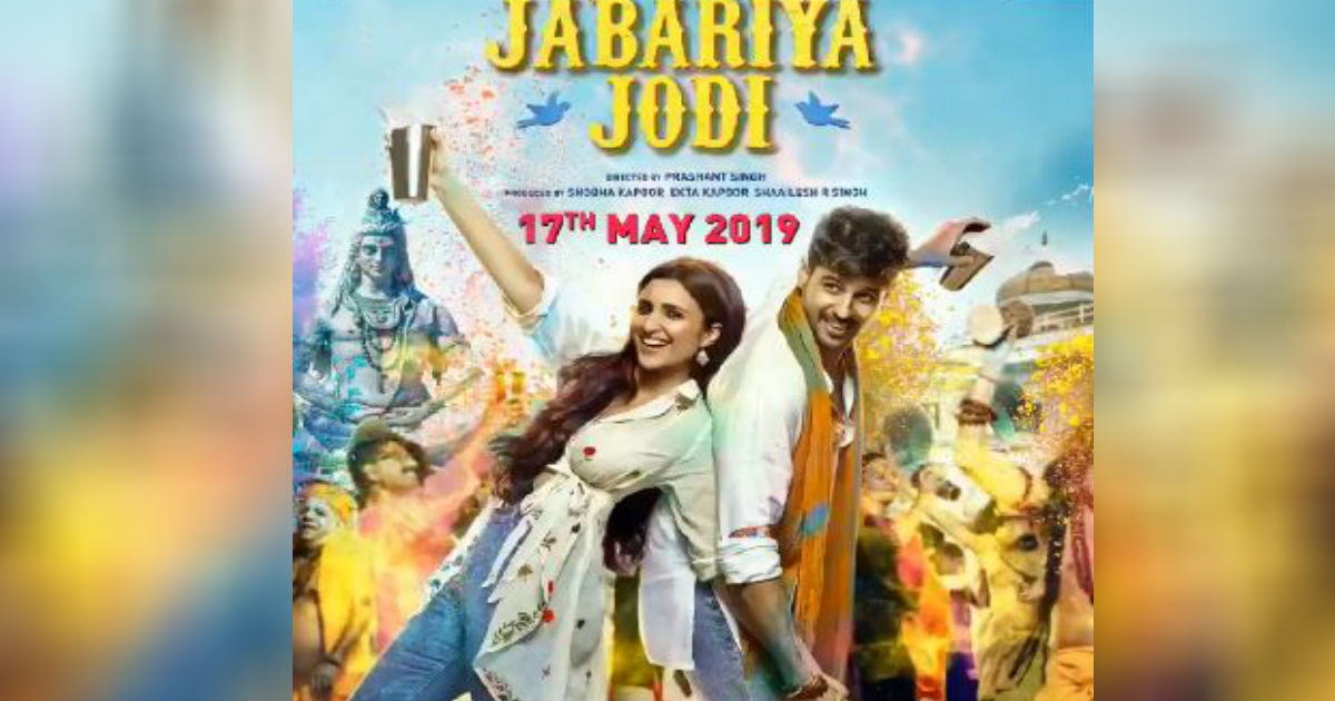 Jabariya Jodi: होली से पहले भांग पीकर मतवाले हुए परिणीति चोपड़ा-सिद्धार्ध मल्होत्रा, रिलीज डेट का खुलासा