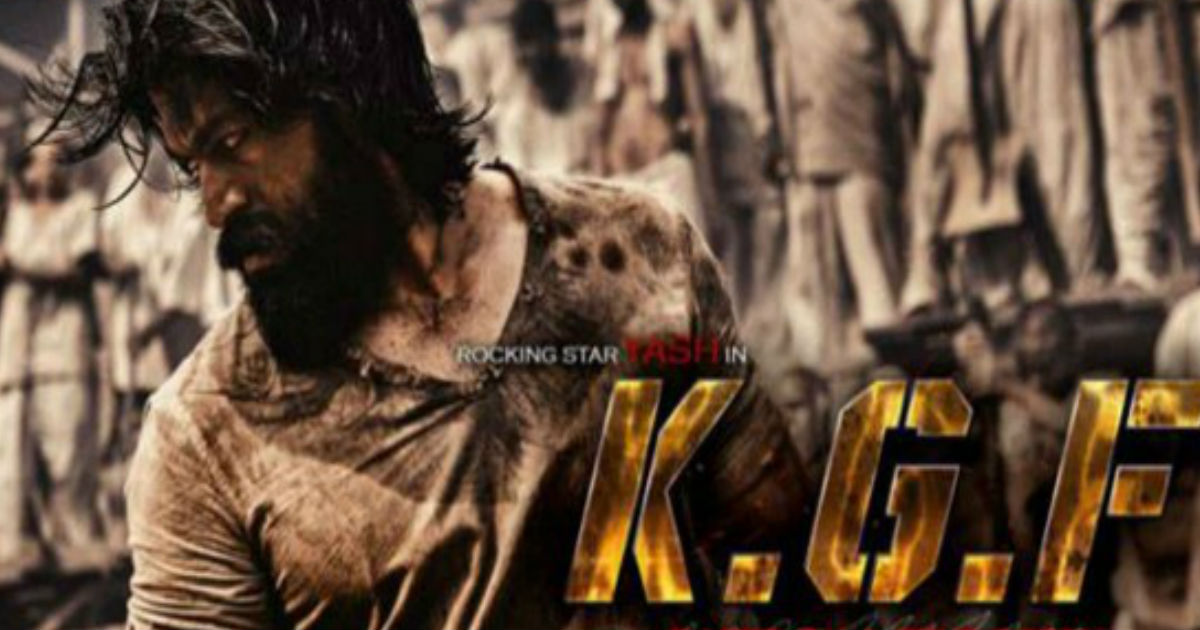 KGF फिल्म ने दक्षिण भारतीय बॉक्स ऑफिस पर प्री बुकिंग के साथ रचा इतिहास! फैंस ने कुछ यूं जताई खुशी