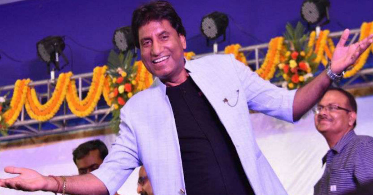 Raju Shrivastav B’day: कुछ ऐसा है कानपुर के ‘गजोधर भैया’ का कॉमेडी से राजनीति तक का सफर