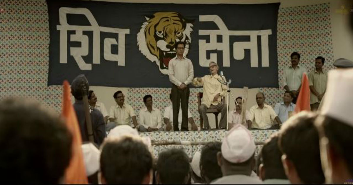 Thackeray Trailer Review: दमदार एक्टिंग, बेहतर डायलॉग, नवाजुद्दीन में दिखा बाल ठाकरे का अक्स