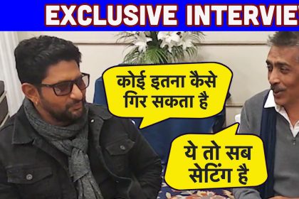 Exclusive Interview: फिल्म फ्रॉड सइयां की अनसुनी कहानी, जानिए अरशद वारसी और प्रकाश झा की जुबानी