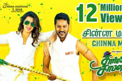 Charlie Chaplin 2 Trailer Prabhu Deva