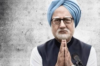 The Accidental Prime Minister, Pakistan, Anupam Kher,