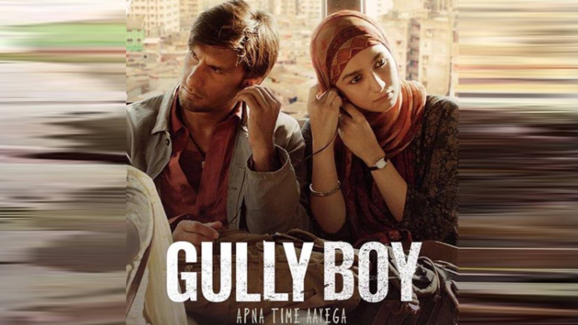 Gully Boy Trailer: बुधवार को लॉन्च होगा फिल्म गल्ली बॉय का ट्रेलर, मेकर्स ने इस अनोखे अंदाज में दी जानकारी