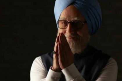 The Accidental Prime Minister