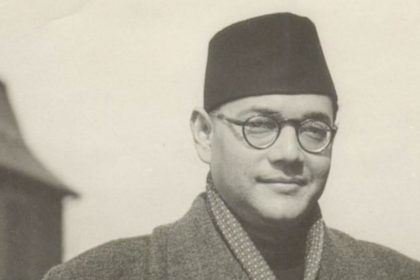 Subhash Chandra Bose Birth Anniversary