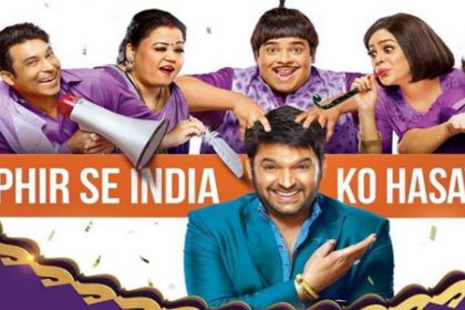 The Kapil Sharma Show