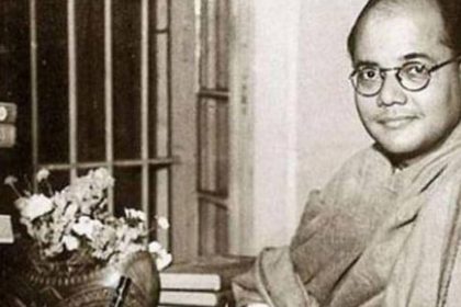 netaji subhas chandra bose