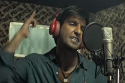 Gully Boy Song: फिल्म गल्ली बॉय का सॉन्ग ‘अपना टाइम आएगा’ लॉन्च, दिल जीत लेगा रणवीर सिंह का रैपिंग स्टाइल